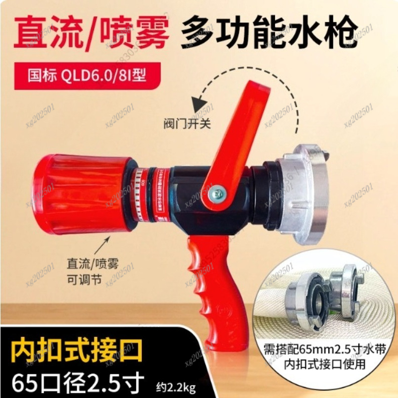 Hot Sale Firefighting Water Br - Fire Piston Starter ulasan dan harga