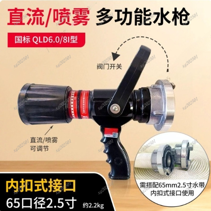 Hot Sale Firefighting Water Br - Fire Piston Starter ulasan dan harga