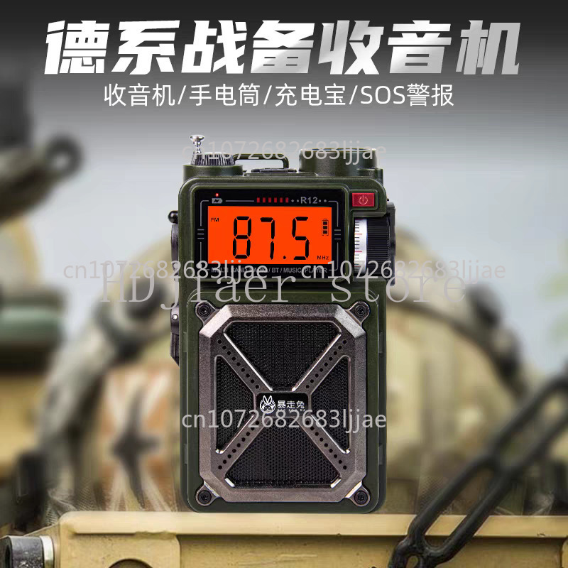 DAB combat readiness radio eme - Emergency Radio Solar ulasan dan harga